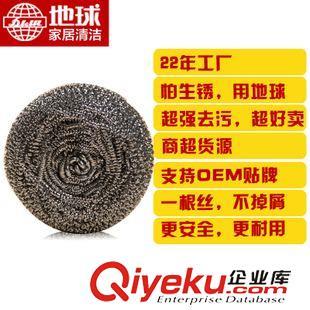 不銹鋼清潔球 高效耐用的家務清潔利器