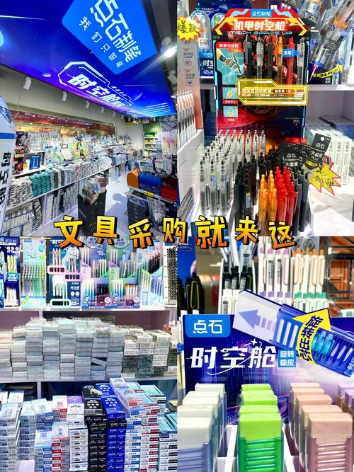 在杭州，100塊如何淘遍小商品與日用品批發(fā)市場？
