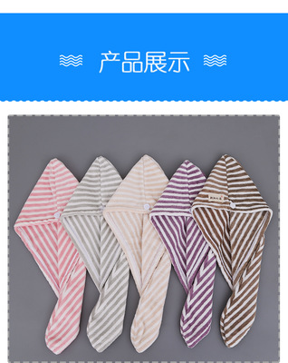 關于高陽批發(fā)居家日用品帶扣干發(fā)帽及其相關產品的專業(yè)分析